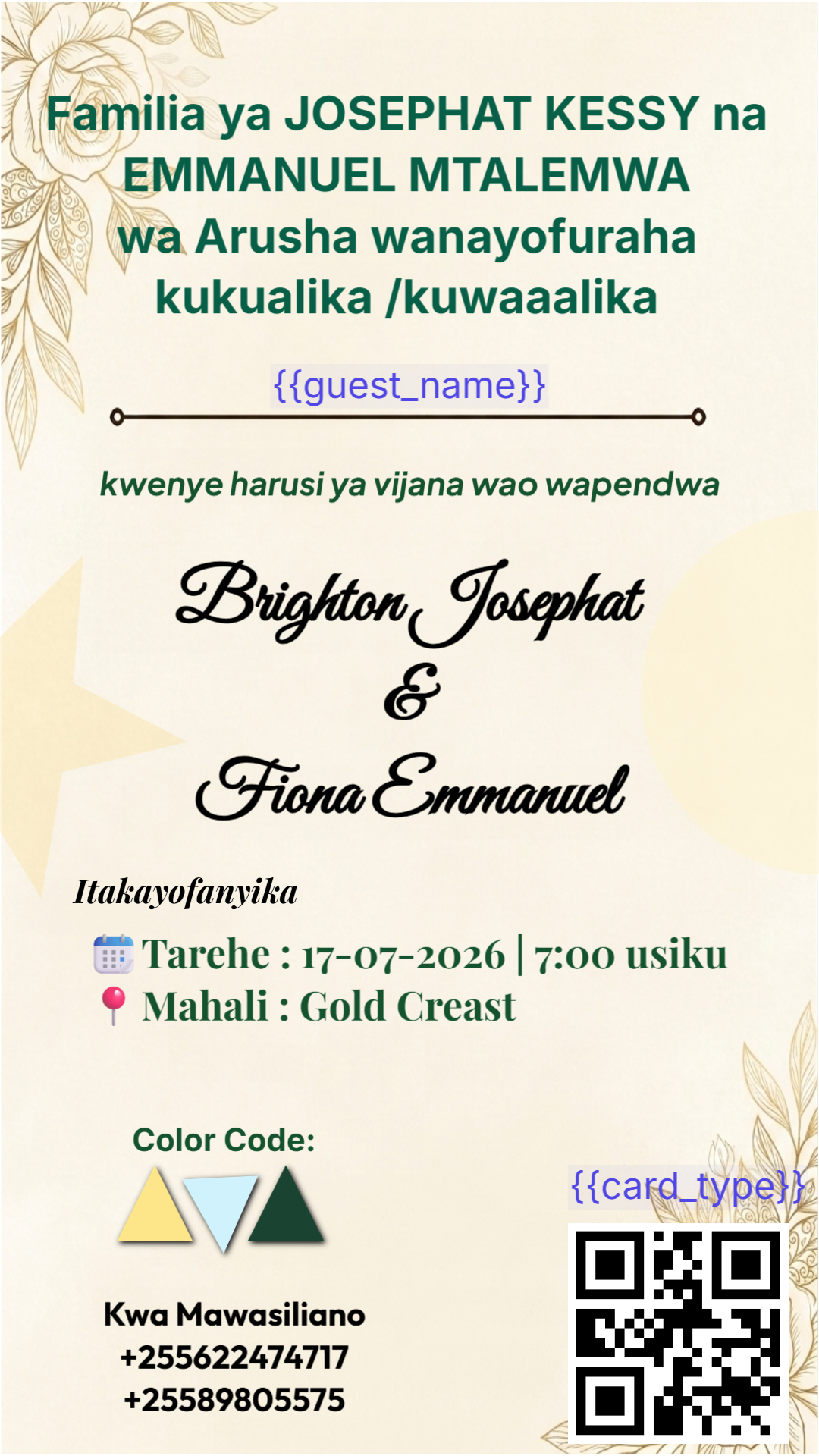 E4 Card Showcase